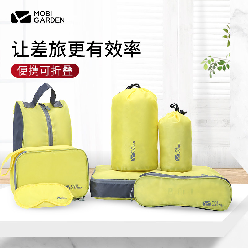 牧高笛新品防水洗漱套装三件套/五件套鞋子便携收纳袋内衣日用品,户外/登山/野营/旅行用品,洗漱包/化妆包,淘宝优惠券,粉丝福利购,淘宝优惠卷