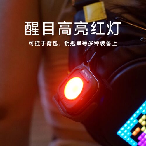 山力士多功能营地灯钥匙扣灯便携