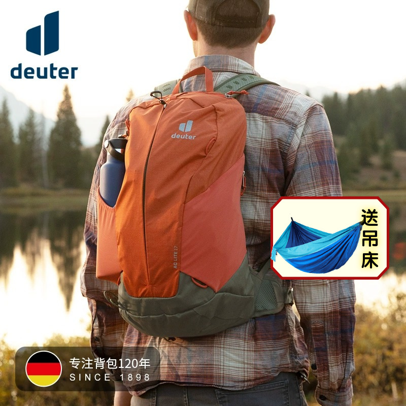 轻便运动德国登山包deuter双肩包