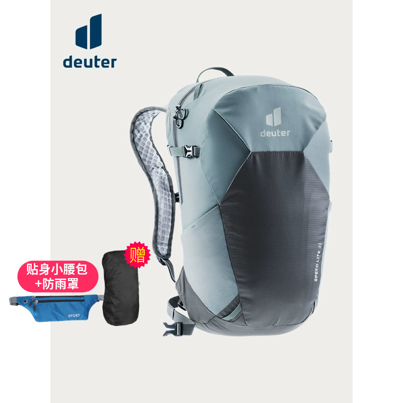 多特户外德国背包DEUTER男女