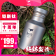 keith铠斯钛水壶400ML健康便携可烧水700ML户外运动随身水杯550ML