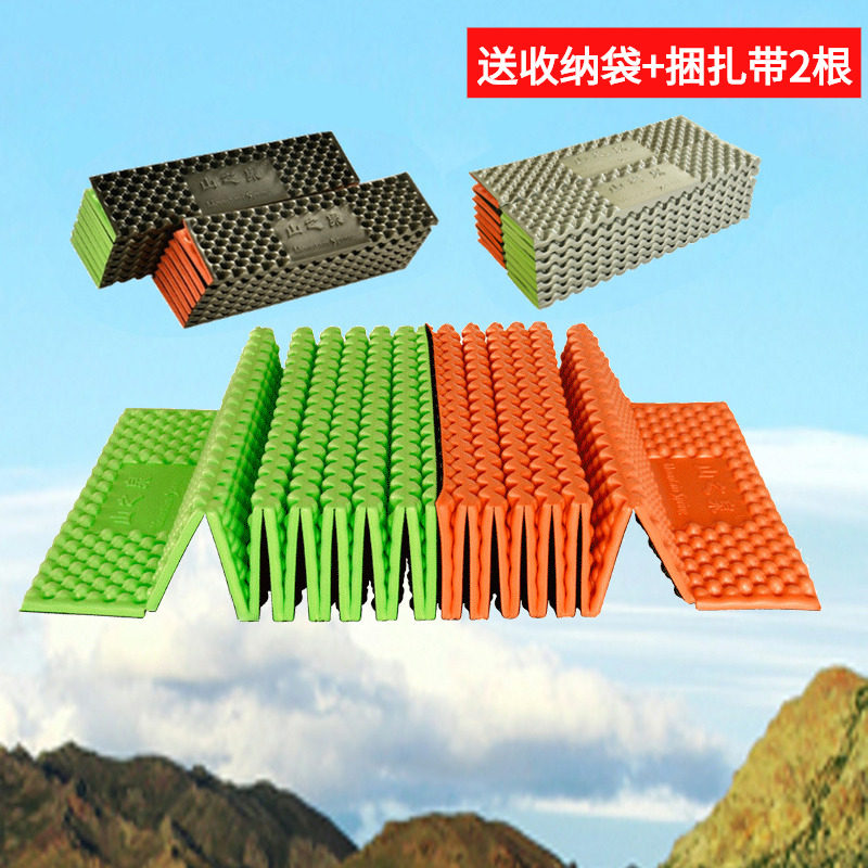 蛋巢垫防潮垫山之泉铝箔户外野营