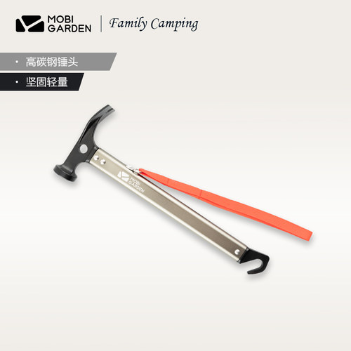 工具牧高笛多功能露营榔头铸铁