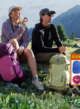 德国多特deuter速特PRO新款轻量双肩背包23L徒步登山男女25L