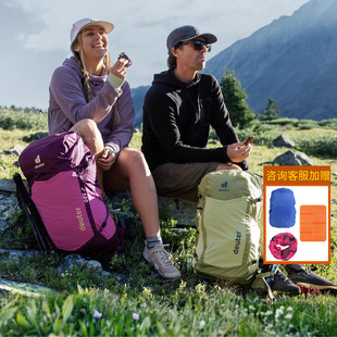 德国多特deuter速特PRO新款 轻量双肩背包23L徒步登山男女25L