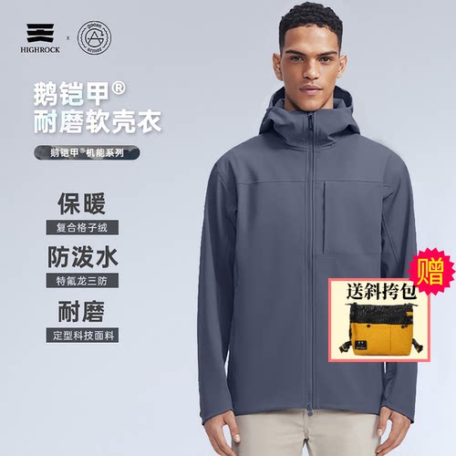 户外冬季加绒软壳衣防风外套
