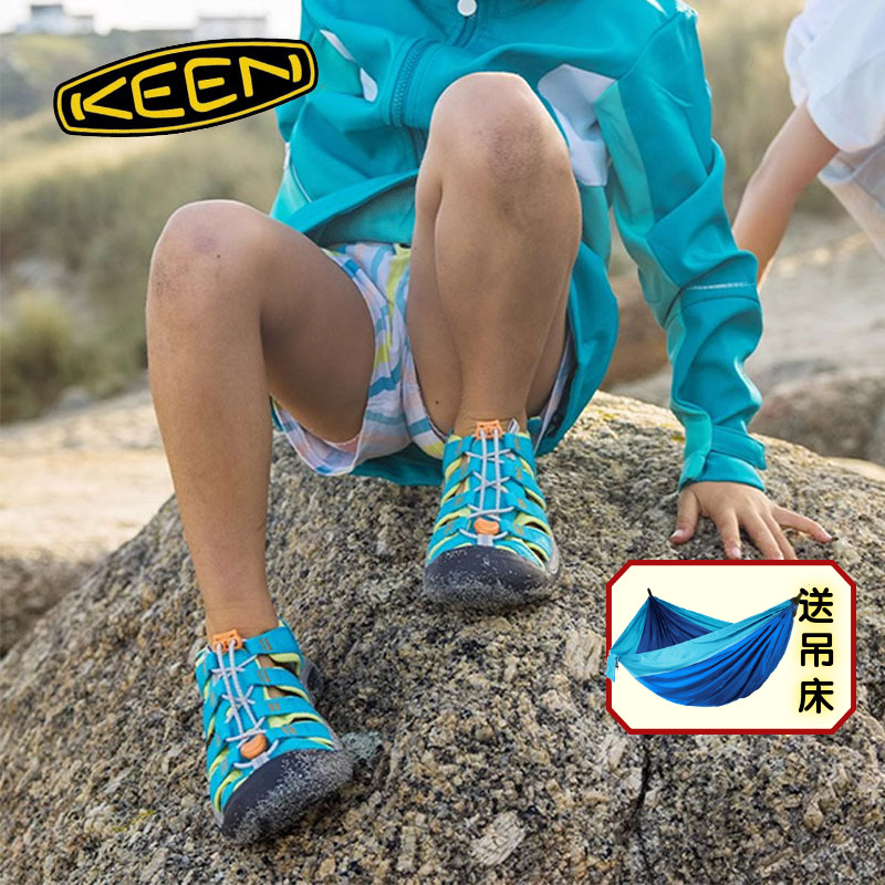 科恩溯溪鞋户外儿童夏季正品keen