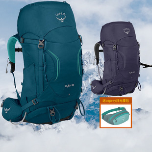 Osprey小鹰户外登山包kyte鹞鹰38L双肩背包48L女款 徒步包68L露营
