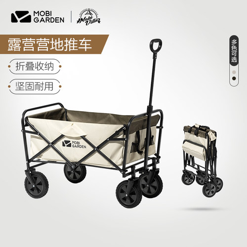 牧高笛户外露营便携式折叠车推车