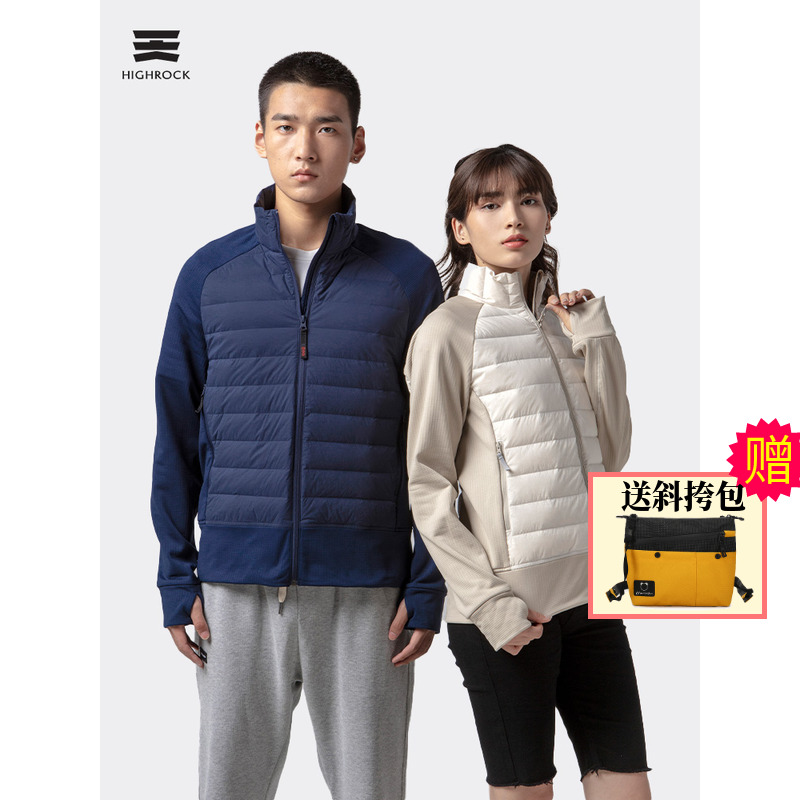 户外短款羽绒服天石立领鹅绒内胆