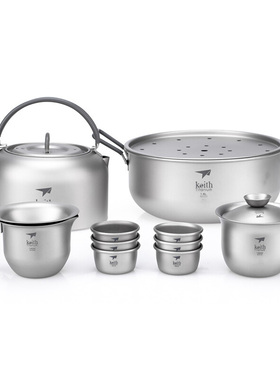 Keith铠斯钛功夫茶杯茶壶茶具套装户外便携烧水壶Ti3910露营野餐