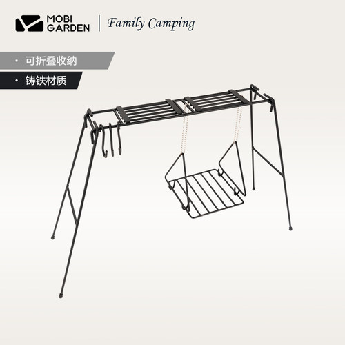牧高笛户外可折叠便携多功能烧烤