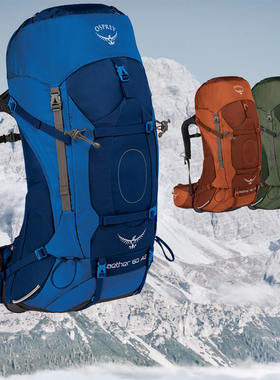 osprey小鹰户外登山包苍穹Aether 60L双肩包背包男款露营徒步65L