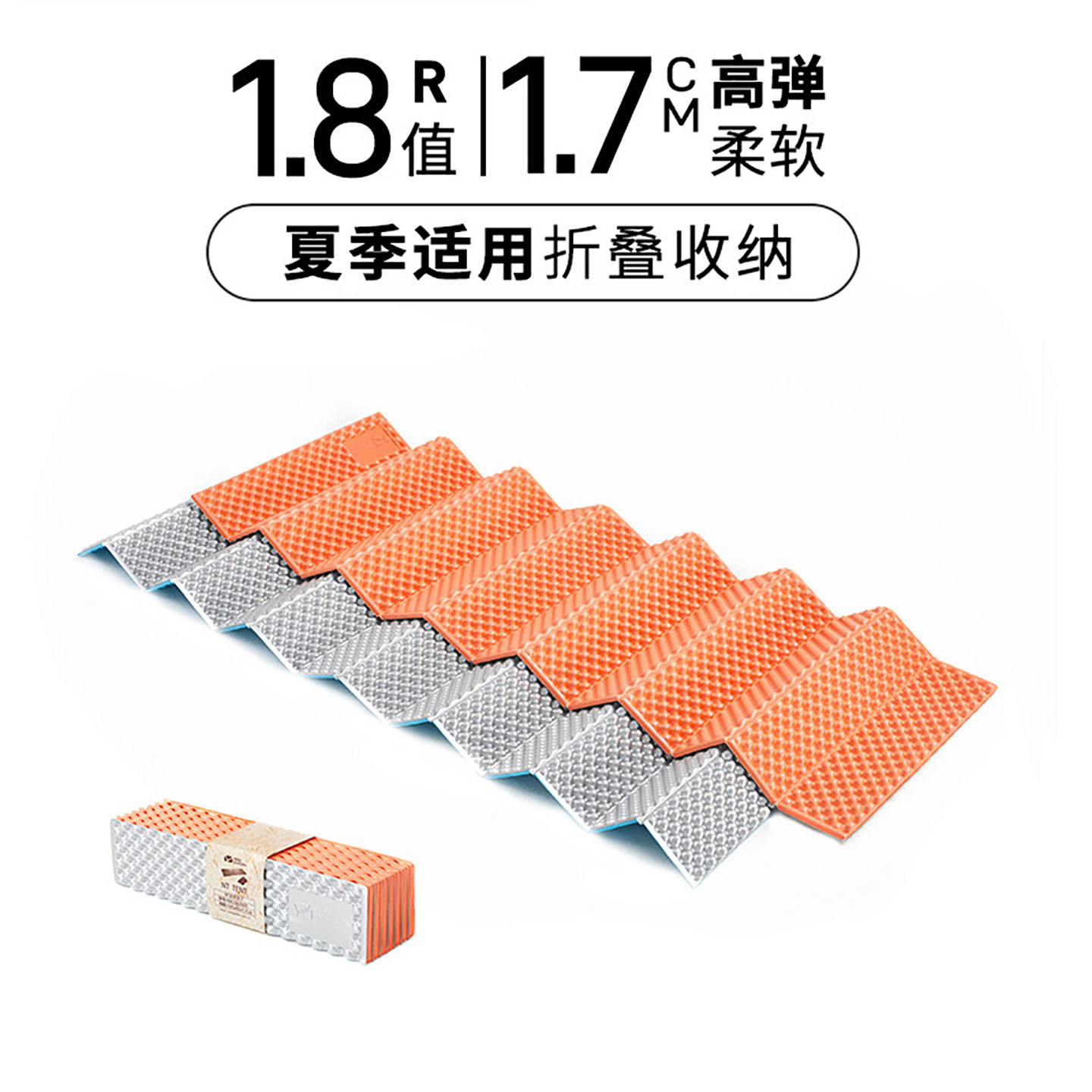 牧高笛户外露营可折叠加厚野餐垫防水蛋槽蛋巢单人铝箔防潮垫,户外/登山/野营/旅行用品,防潮垫,淘宝优惠券,粉丝福利购,淘宝优惠卷