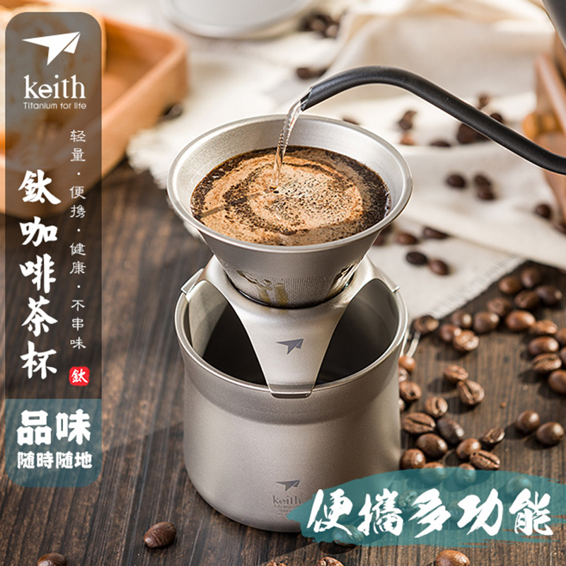 keith铠斯手冲咖啡壶多功能