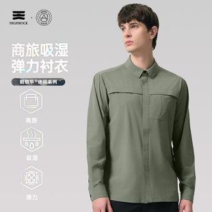 衬衣衫 户外长袖 休闲透气防晒洞洞布G628 Rock天石鹅铠甲男款 High