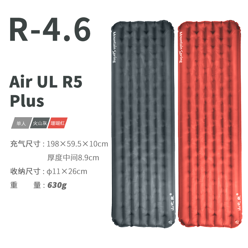 山之泉充气垫户外徒步露营睡垫