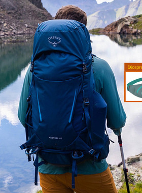 OSPREY小鹰 KESTREL&KYTE鹞鹰户外登山双肩背包男女徒步轻大容量