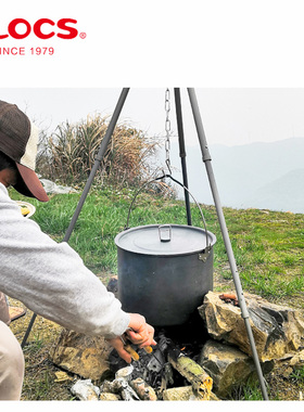 ALOCS爱路客吊锅多人大容量CW-RT01/02/03户外野营餐锅6-10人三人