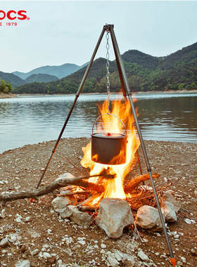 爱路客吊锅营火三脚架便携支架篝火户外野营用品CF-RT06行军锅