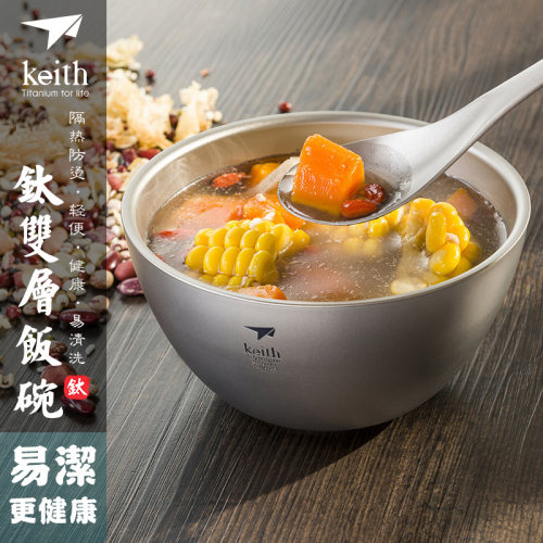 双层防烫饭碗便携纯钛铠斯餐具
