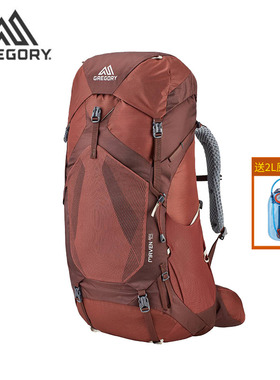 Gregory格里高利MAVEN无域45L重装35L户外徒步登山双肩背包女55L