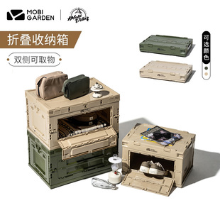 牧高笛精致露营睿纳折叠收纳箱便携轻量户外装 备餐具杂物收纳塑料