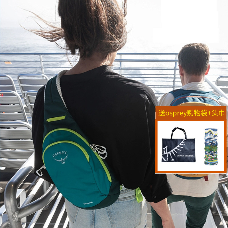 挎包单肩包胸包OSPREY通勤6升