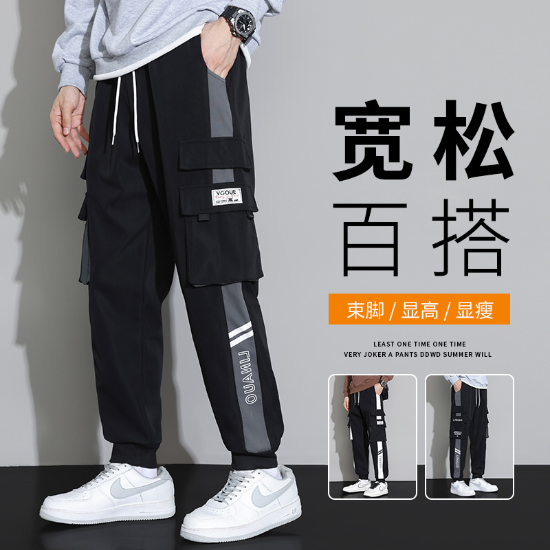 加肥加大工装裤男生夏季潮胖子宽松束脚大码冲锋裤休闲运动长裤子