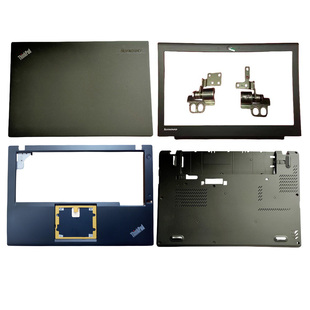 屏幕后蓋B殼 底殼屏軸外殼 X250 聯(lián)想Thinkpad A殼 D殼 X240 C殼