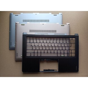 全新联想 YOGA 710-14IKB 710-14ISK D壳 笔记本外壳 底壳 底盖