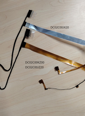 GL4A0联想Thinkpad L14 Gen 1 2 屏线 DC02C00JX20 DC02C00KZ20