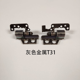 适用 联想 Thinkpad T14S Gen2  屏轴 转轴 hinge 铰链