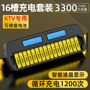 德力普充电电池5号3300大容量充电器套装玩具ktv话筒可替锂五7号