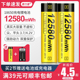 德力普18650锂电池大容量充电器3.7v平头强光手电筒小风扇可通用