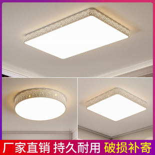 led吸顶卧室灯客厅灯超亮全屋套餐简约现代阳台餐厅过道圆形灯具