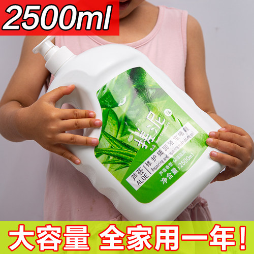 【2500ml大容量搓泥宝去角质】