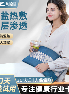 盐袋热敷包电加热海盐粗盐腰部全身艾草电热肩颈热敷袋理疗袋盐包