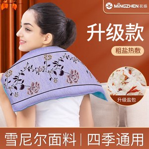 茗振电加热盐袋海盐粗盐热敷包电热艾灸艾草腰部家用肩颈椎盐袋子
