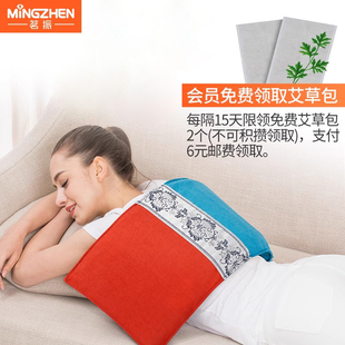 茗振电加热盐袋海盐粗盐热敷包家用腰部艾草肩颈盐包电热盐袋子