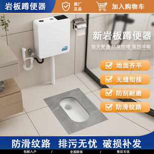 岩板蹲便器家用防滑陶瓷蹲坑式大便器冲水箱套餐防臭防溅便池厕盆