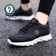 男减震跑步鞋 啄木鸟男鞋 子 男士 皮面透气休闲鞋 2025秋冬新款 运动鞋