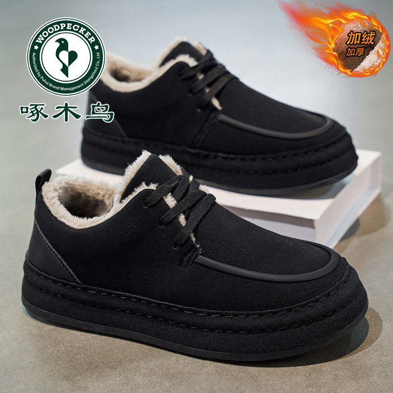啄木鸟棉鞋男高帮皮鞋男真皮羊毛冬季加绒加厚保暖厚底户外休闲鞋,流行男鞋,棉鞋,淘宝优惠券,粉丝福利购,淘宝优惠卷