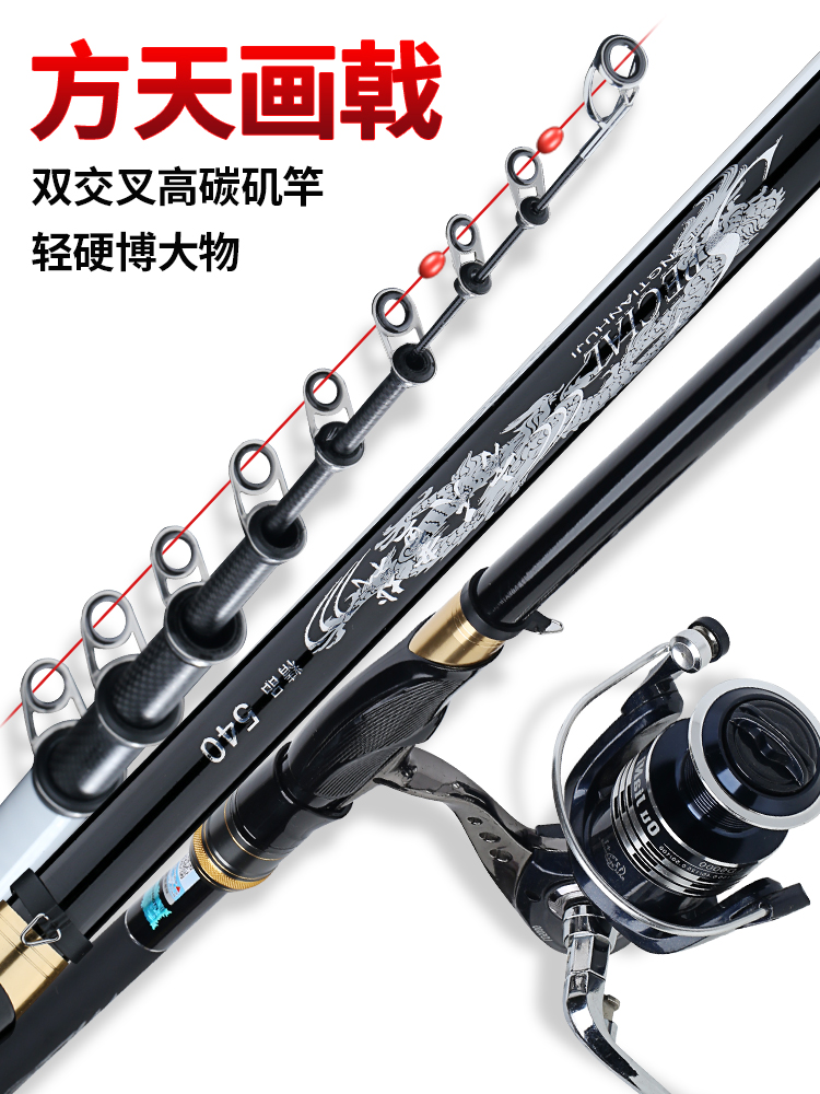 矶竿矶钓竿远投竿超硬滑漂超轻海竿碳素长节套装两用杆大导环鱼竿