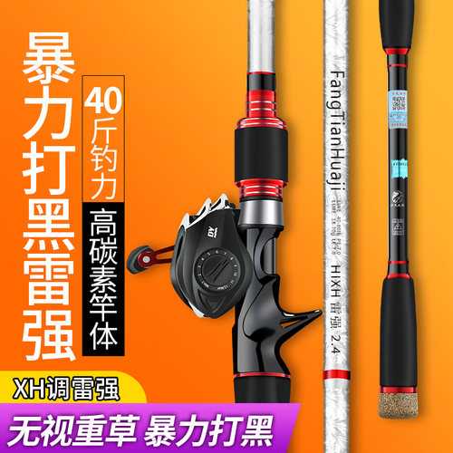 水滴渔轮需要哪个方向告知客服