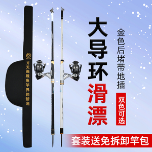 方天画戟鱼竿超轻超硬大环矶竿抛竿碳素长节滑漂矶钓竿套装带地插