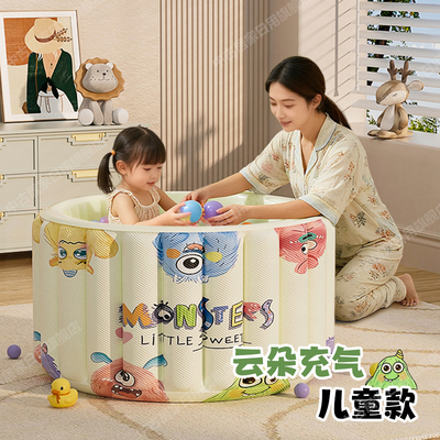 云朵充气泡澡桶儿童折叠家用洗澡桶浴缸洗澡盆宝宝充气浴桶沐浴盆