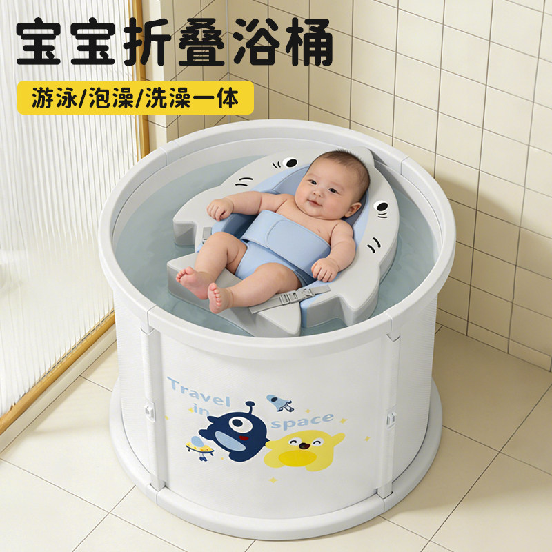 婴儿游泳桶加大儿童泡澡桶家用2025新款折叠游泳池宝宝洗澡桶浴桶
