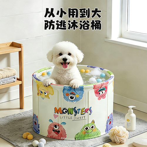 宠物折叠浴盆泰迪专用洗澡盆