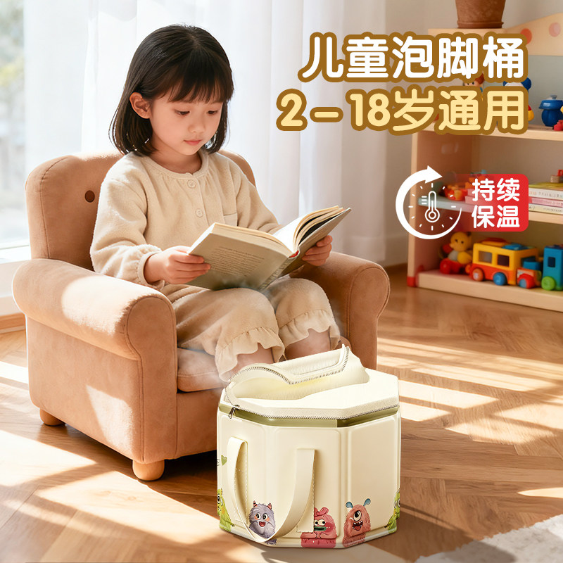 儿童专用泡脚桶家用第一名保温可折叠养生宝宝小号洗脚盆足浴桶